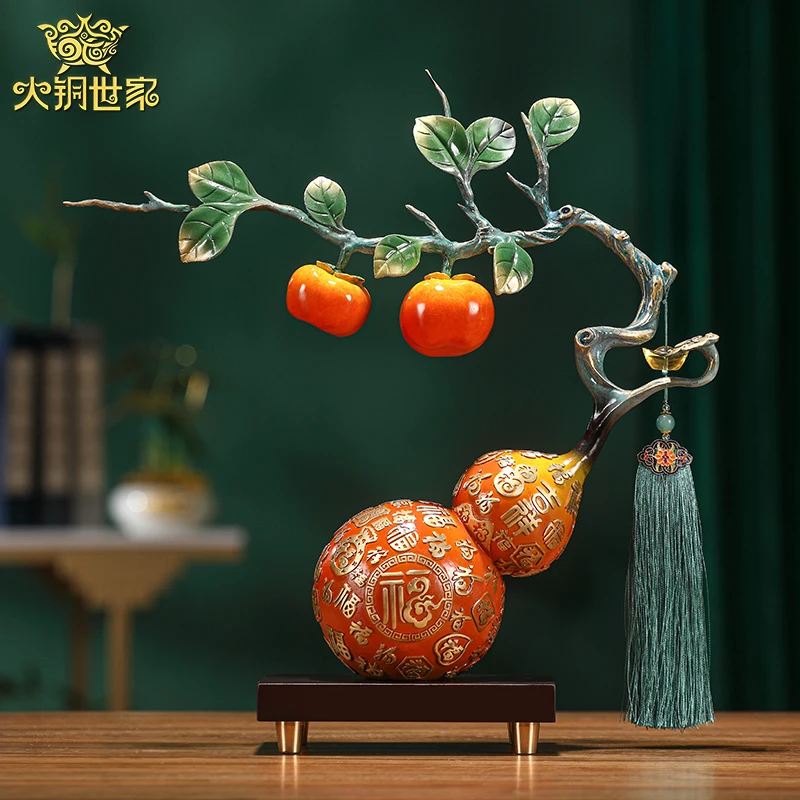 大铜世家【柿柿如意】百福葫芦黄铜摆件家客厅酒柜装饰乔迁入宅礼品