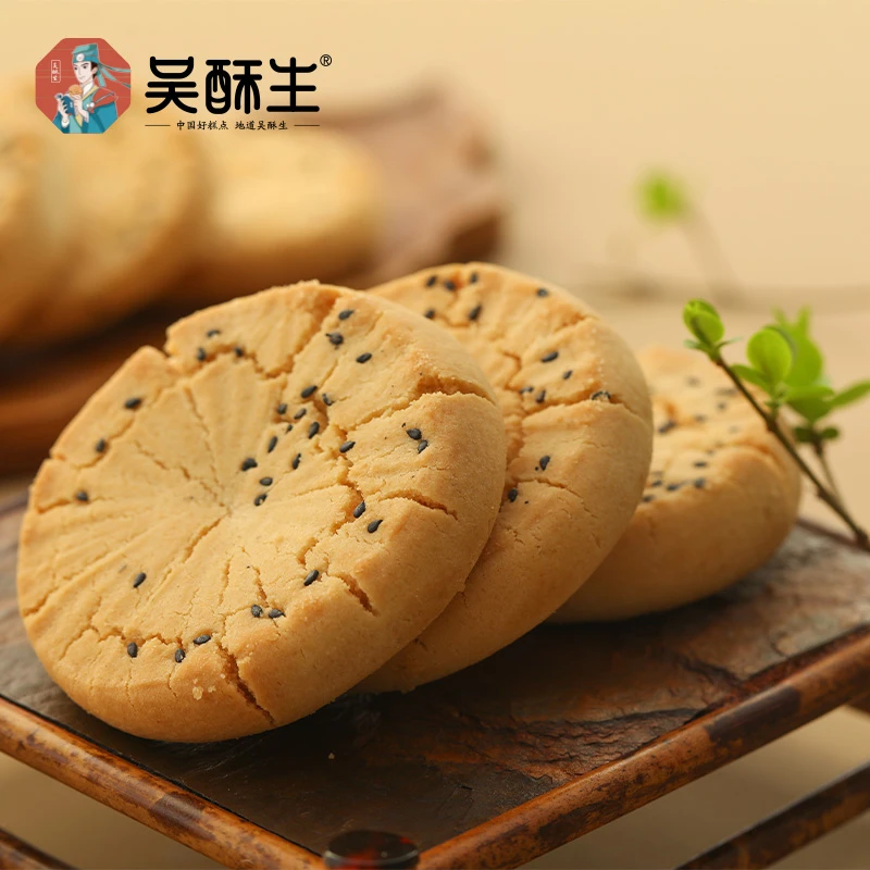 吴酥生宫廷桃酥传统手作中式糕点早餐下午茶点心零食香酥解馋充饥