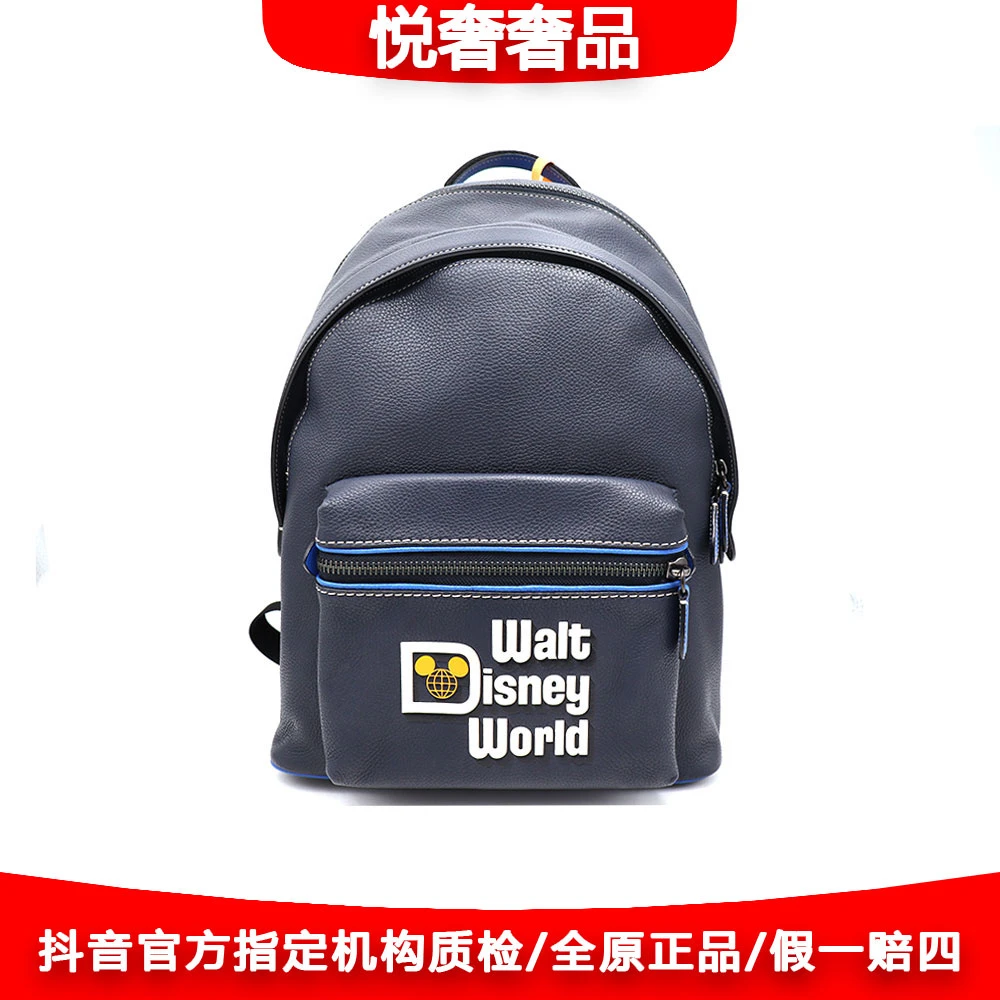 95新 COACH/蔻驰 98新联名限量款深蓝色荔枝纹双肩包31*40/47985