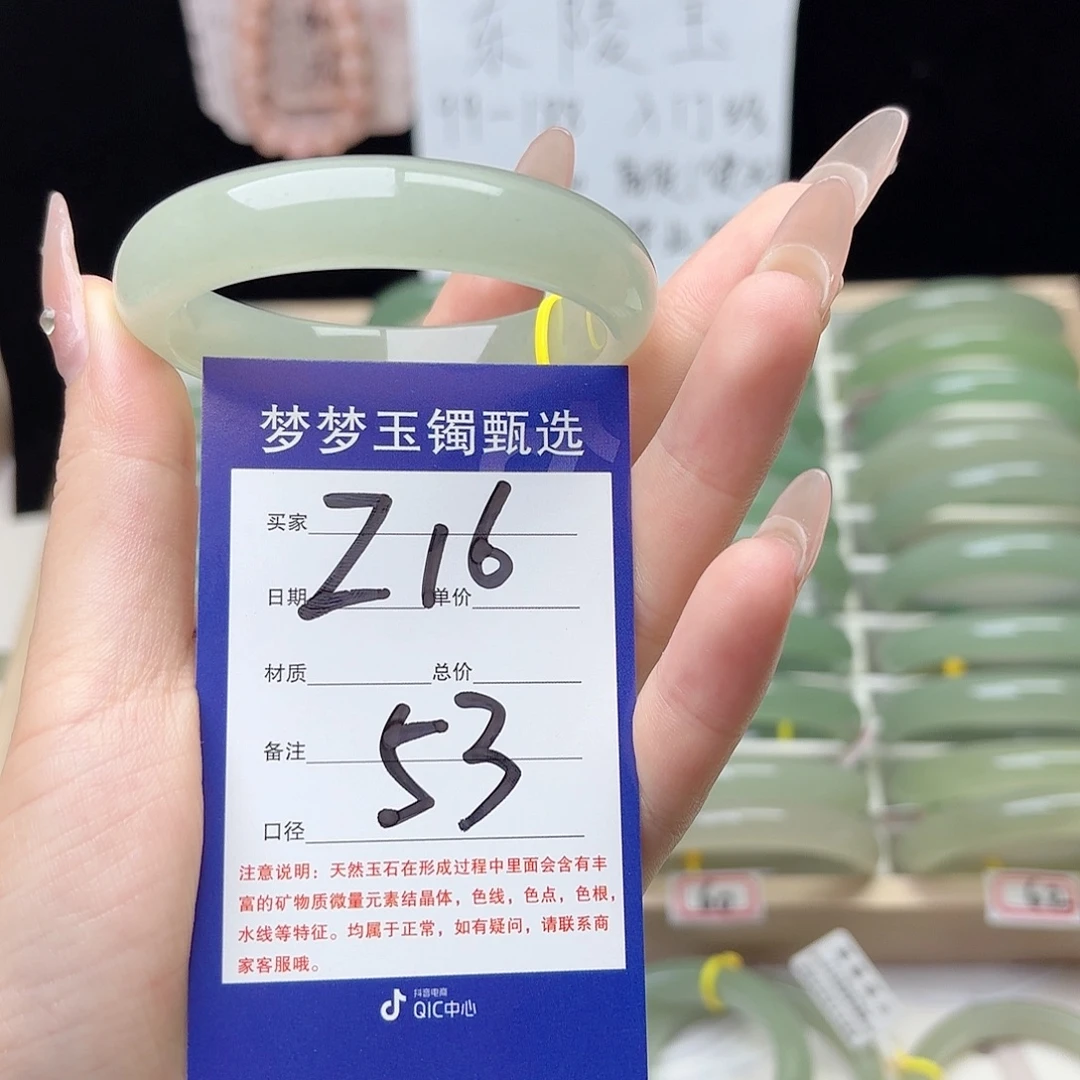 华***石英质玉手镯未镶嵌