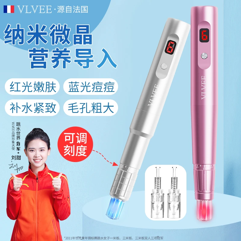 法国VLVEE微晶导入仪微针导入美容仪家用可调刻度嫩肤美容仪精华
