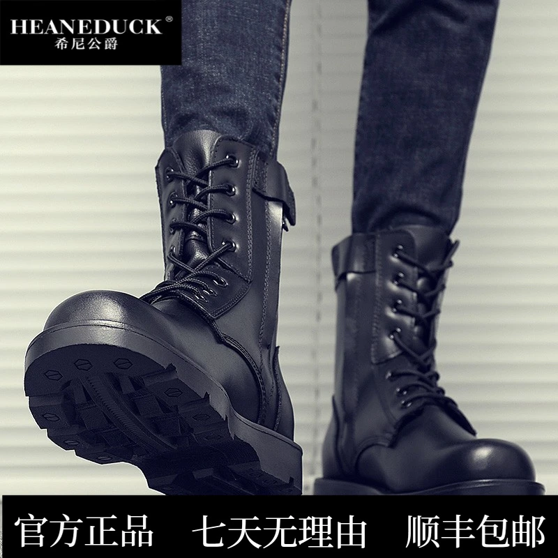 HEANEDUCK马丁靴男高级感中筒机车皮靴男士皮高筒工装黑色工装靴
