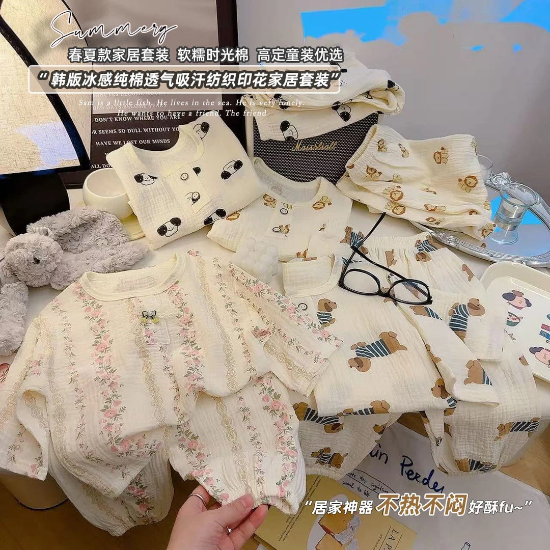 儿童家居服宝宝纯棉睡衣男童双层棉空调服女童休闲七分袖纱布套装