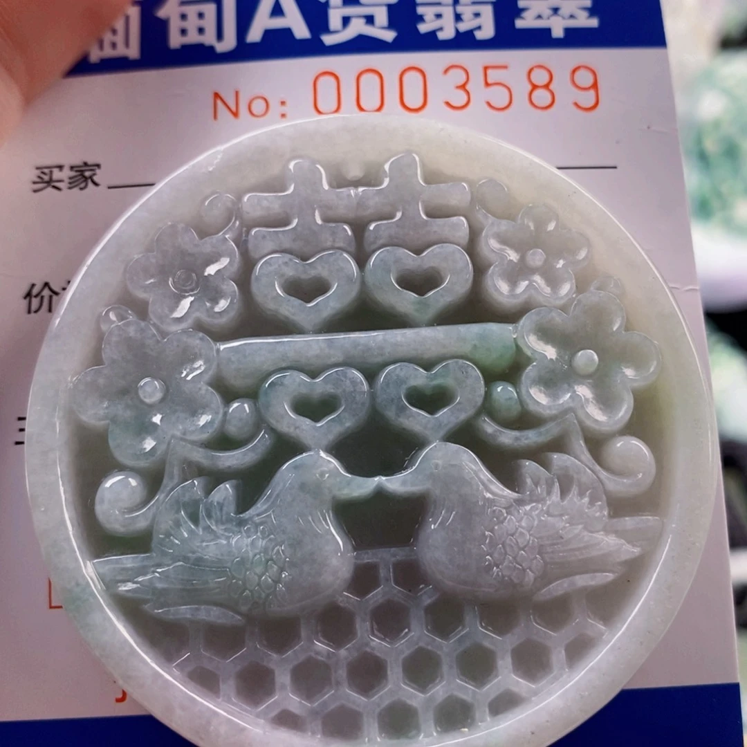 翡翠未镶嵌吊坠(不含链)用****1