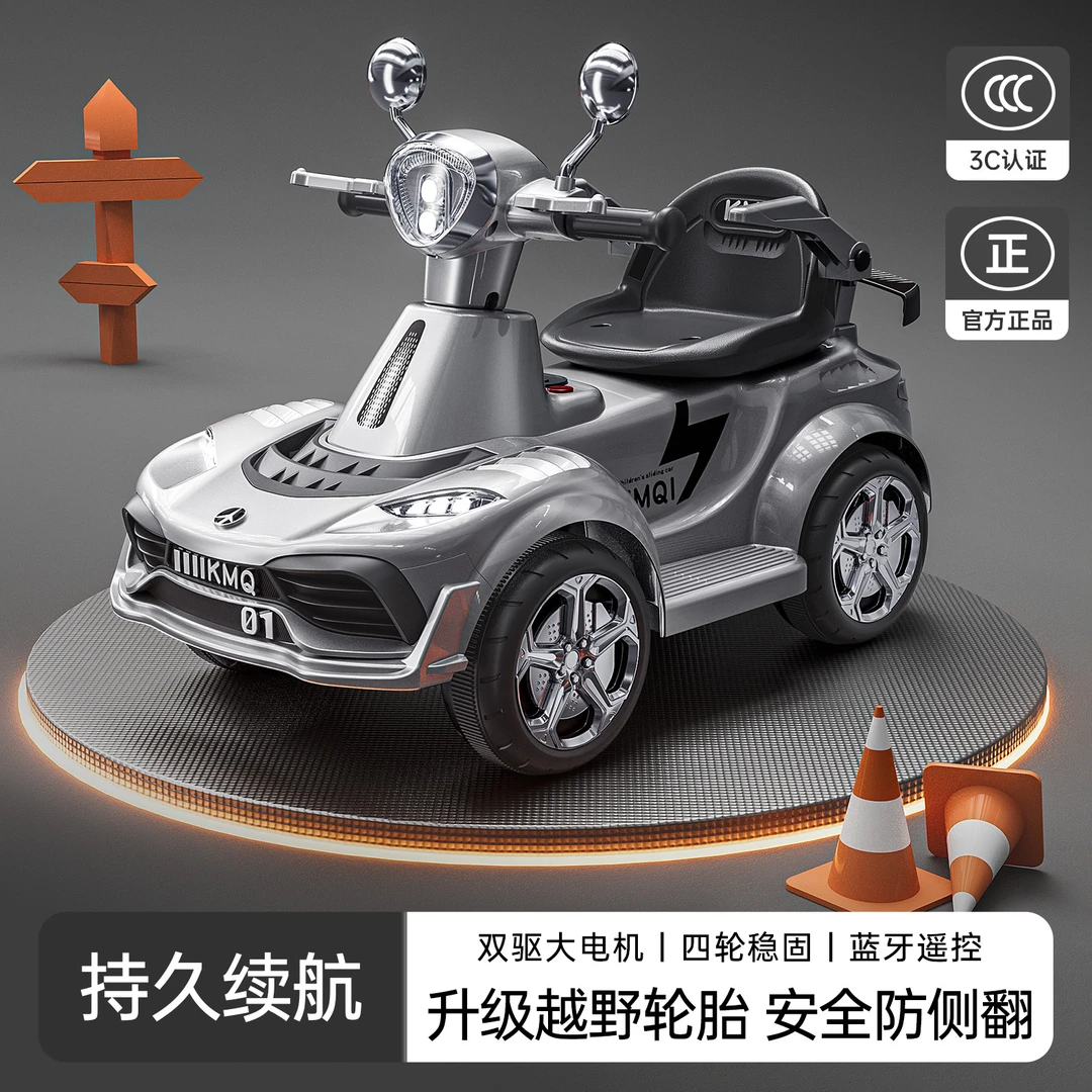 芭奇豆电动汽车四轮1-6岁宝宝摇摆遥控蓝牙仿真轮胎扶手可坐人