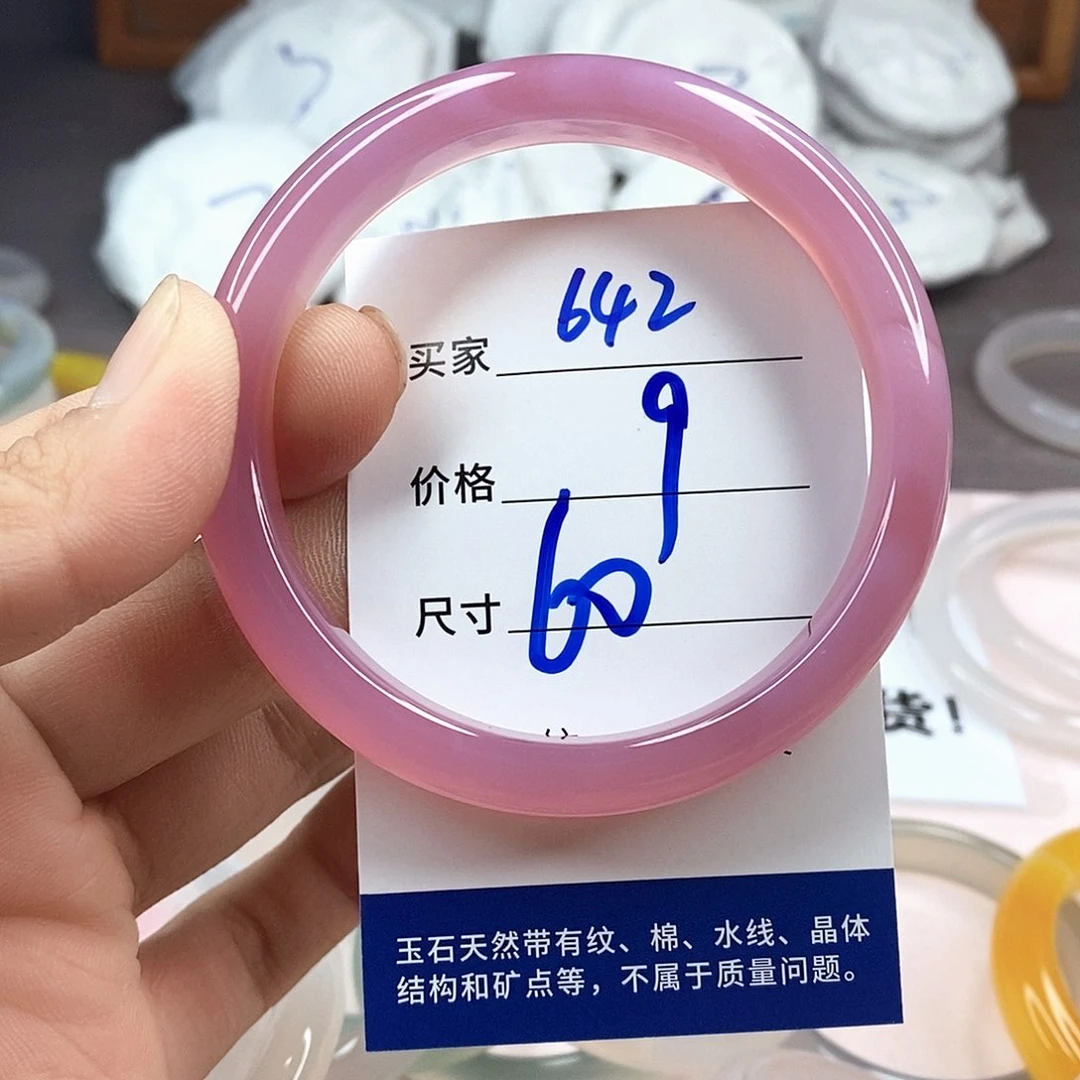 玛瑙/玉髓手镯未镶嵌642