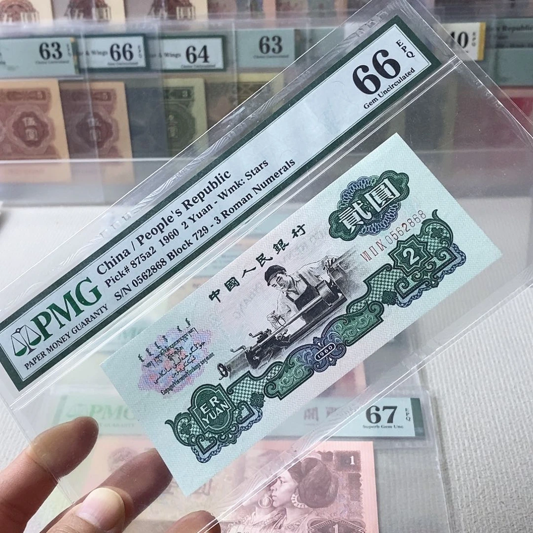 五星车工66分无347尾8