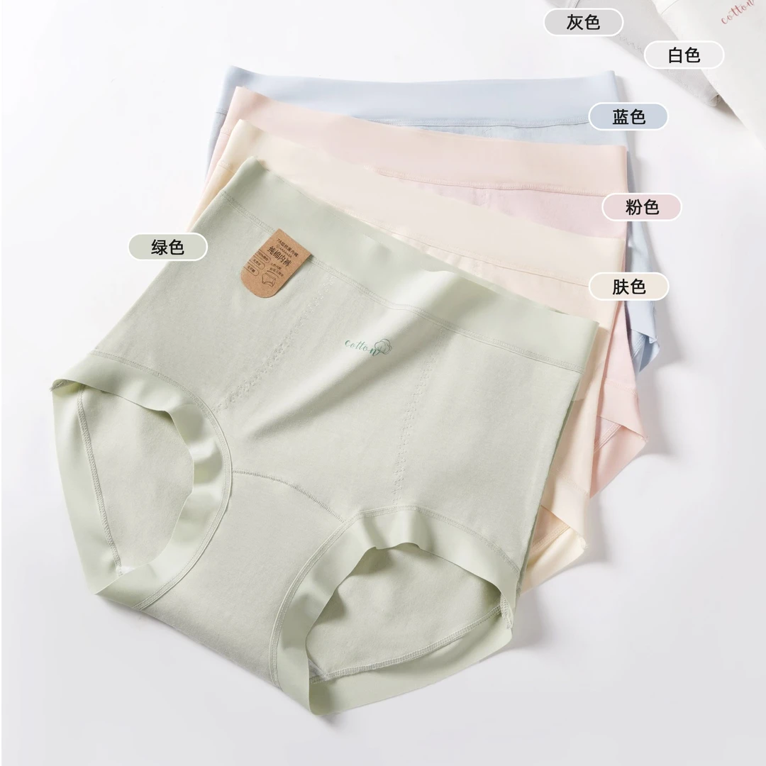 欧迪芬 【3条装】女三角内裤透气无痕少女收腹裤高腰夏季收腹3399