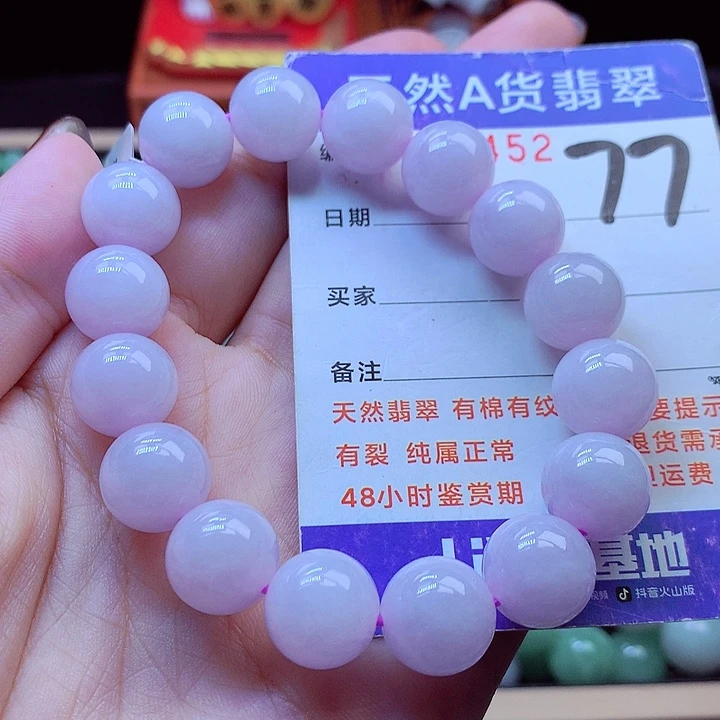 毛衣链未镶嵌翡翠12➕