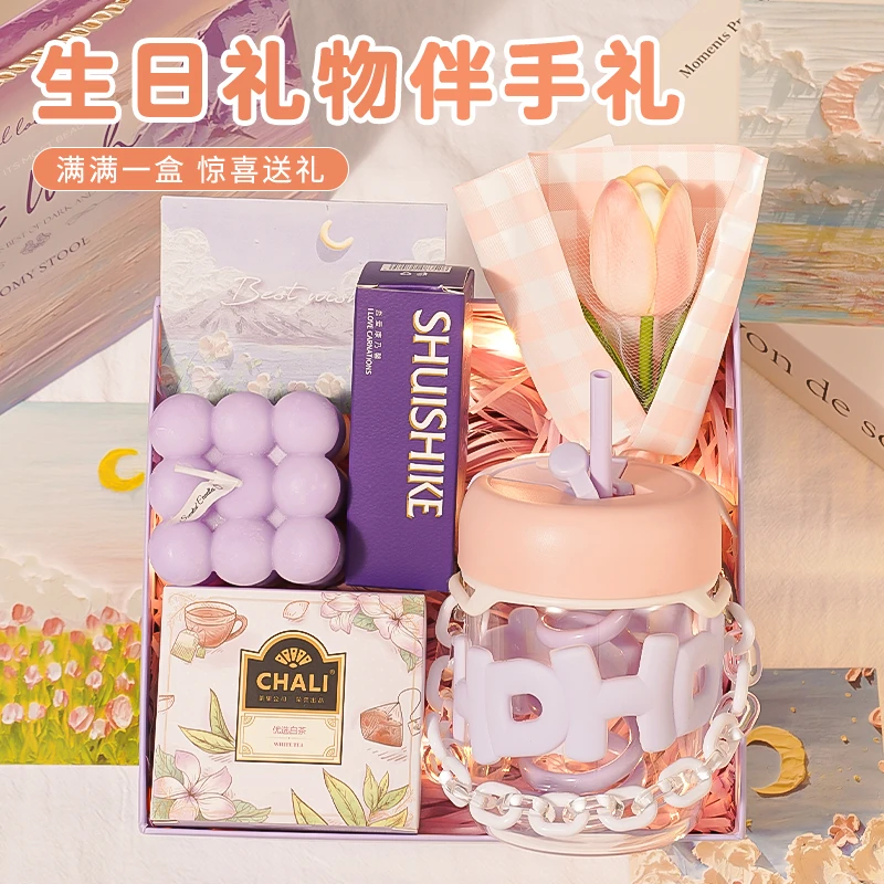 女生生日礼物送闺蜜姐妹小众高级情人节礼物送女友走心伴娘伴手礼