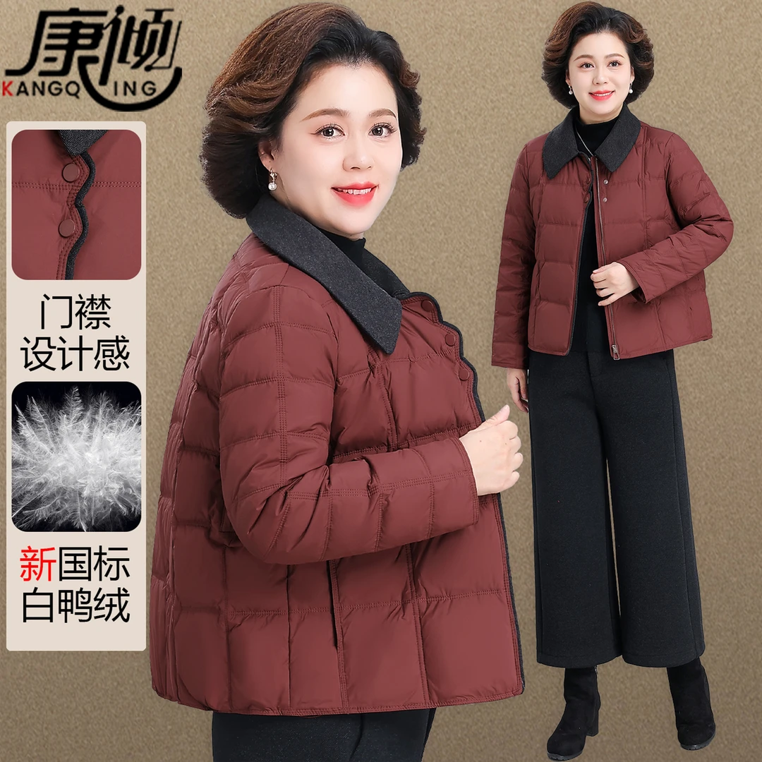 中年妈妈羽绒服冬装轻薄外套中老年人女秋冬高贵羽绒服翻领小棉袄
