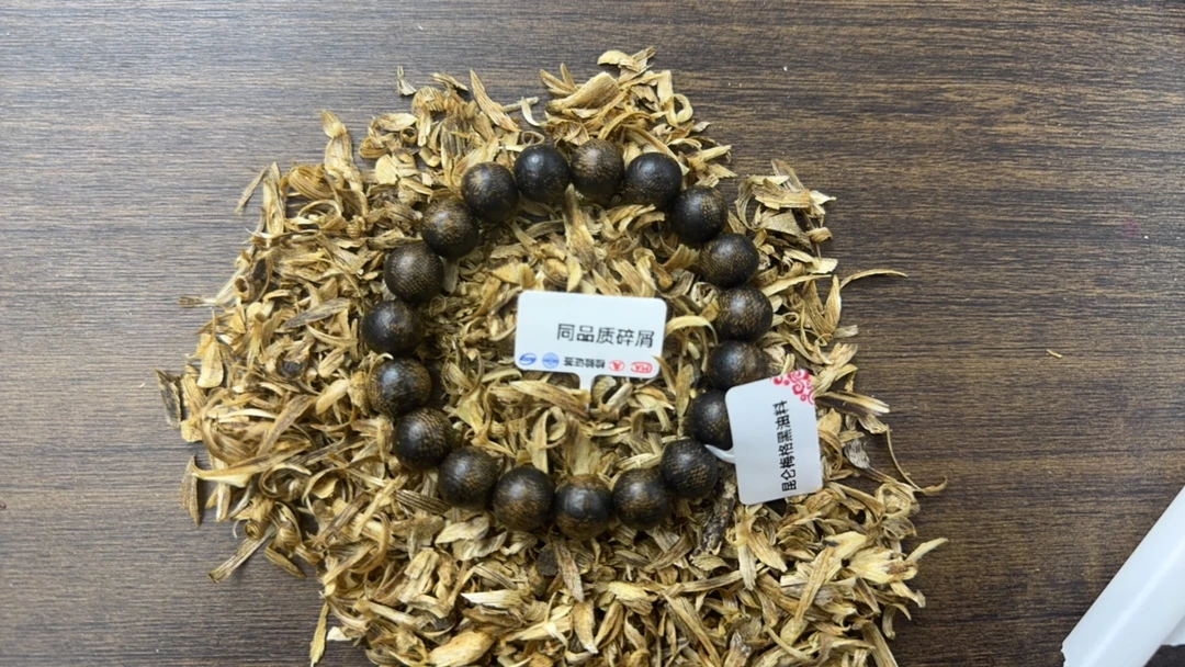 【乐乐甄选】s403成品木串手链