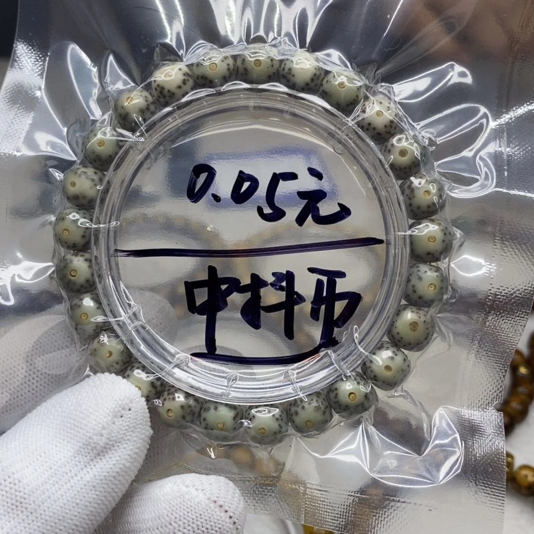 星月菩提吊坠徐*子星月