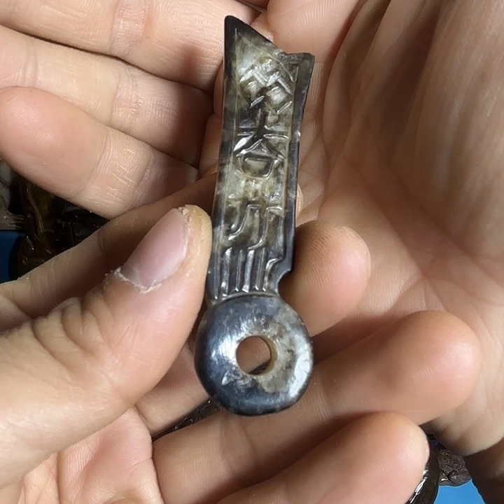 和田玉未镶嵌把件