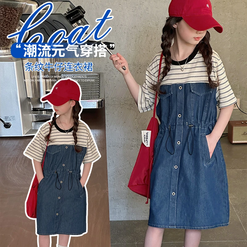 女童夏季裙子短袖2025年新款韩版牛仔拼接洋气中大童假两件连衣裙