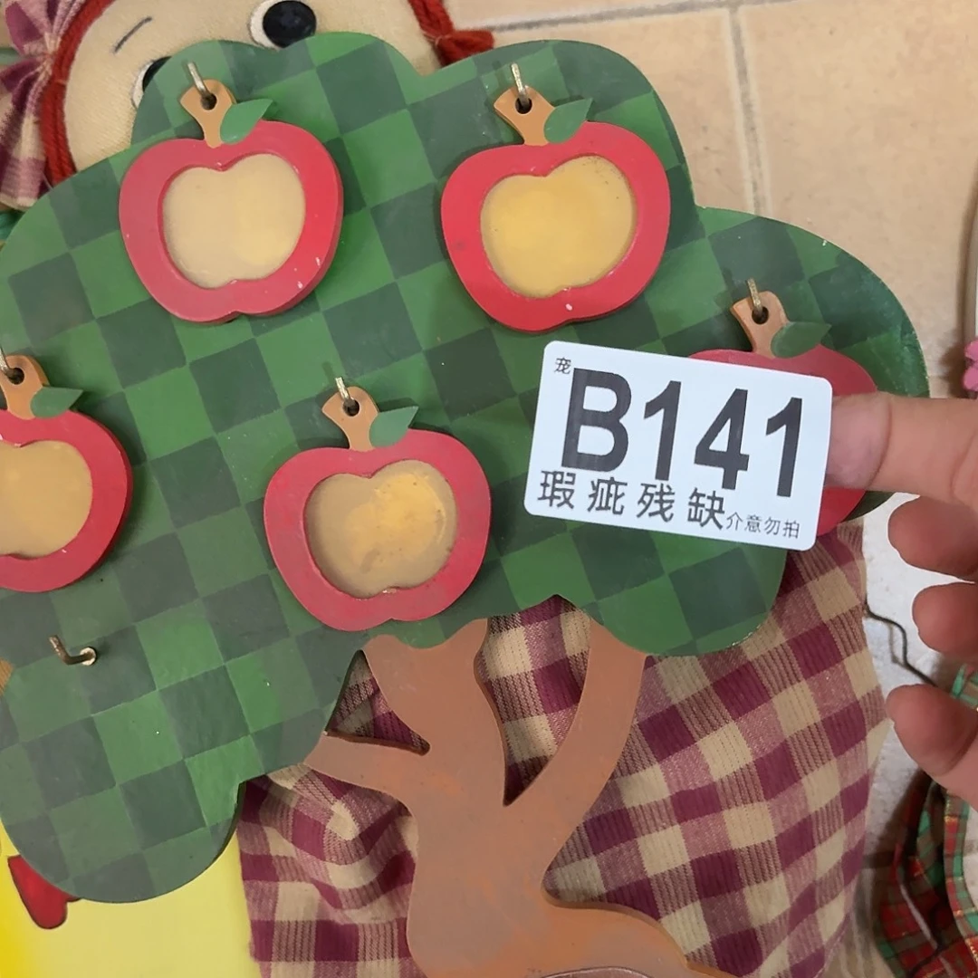 核桃木/黑胡桃（胡桃木）