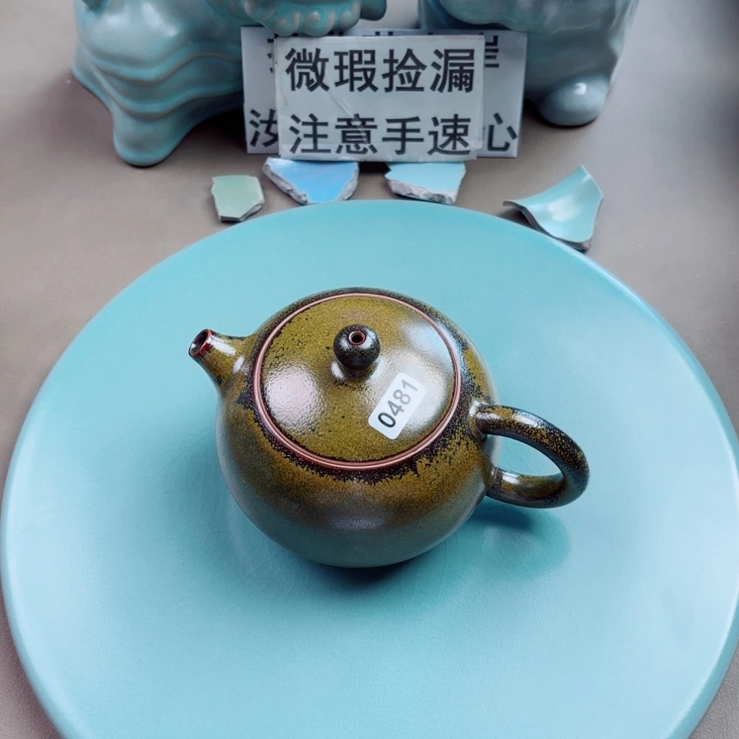 瓷片与王同行，汝你所愿