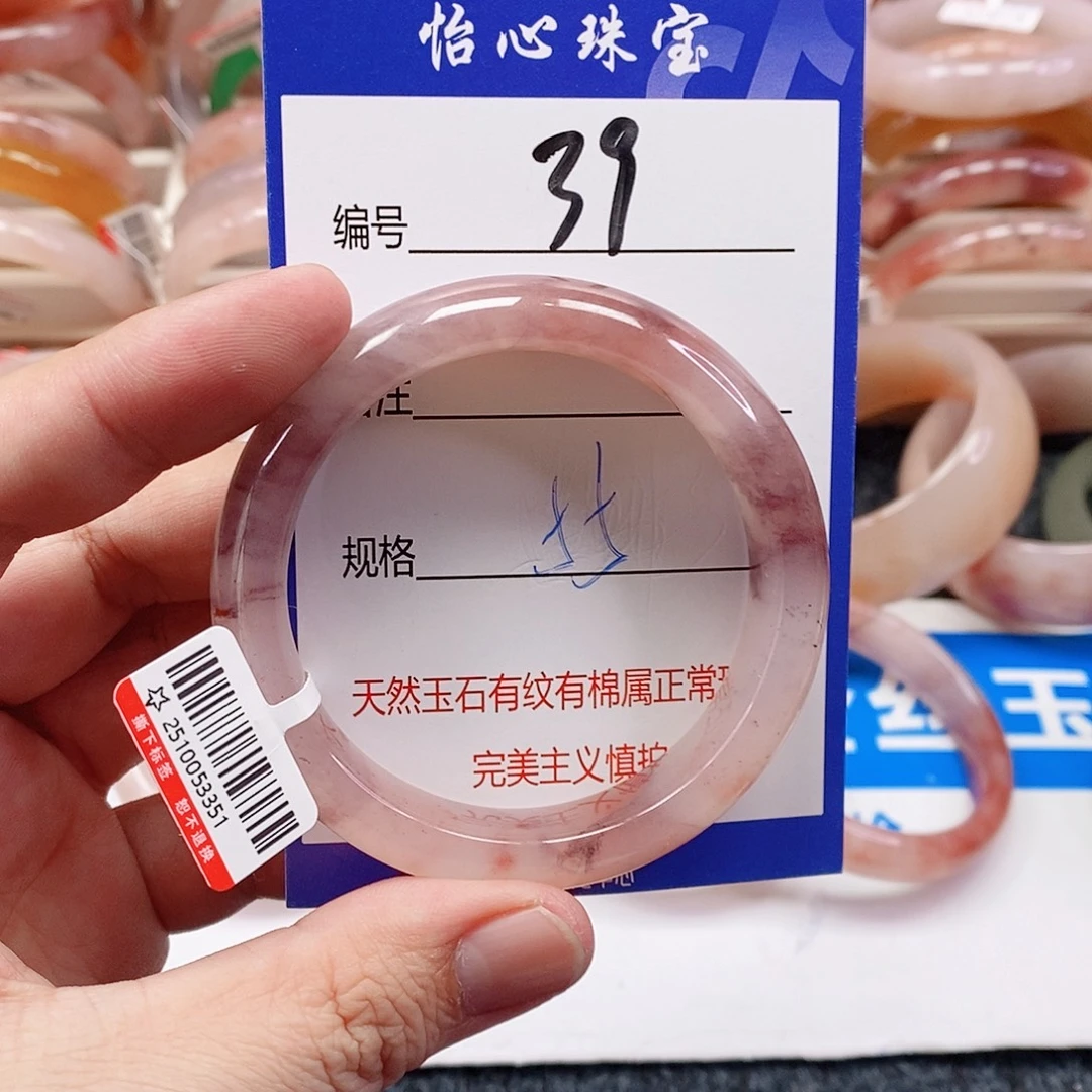 石英质玉（金丝玉）未镶嵌手镯