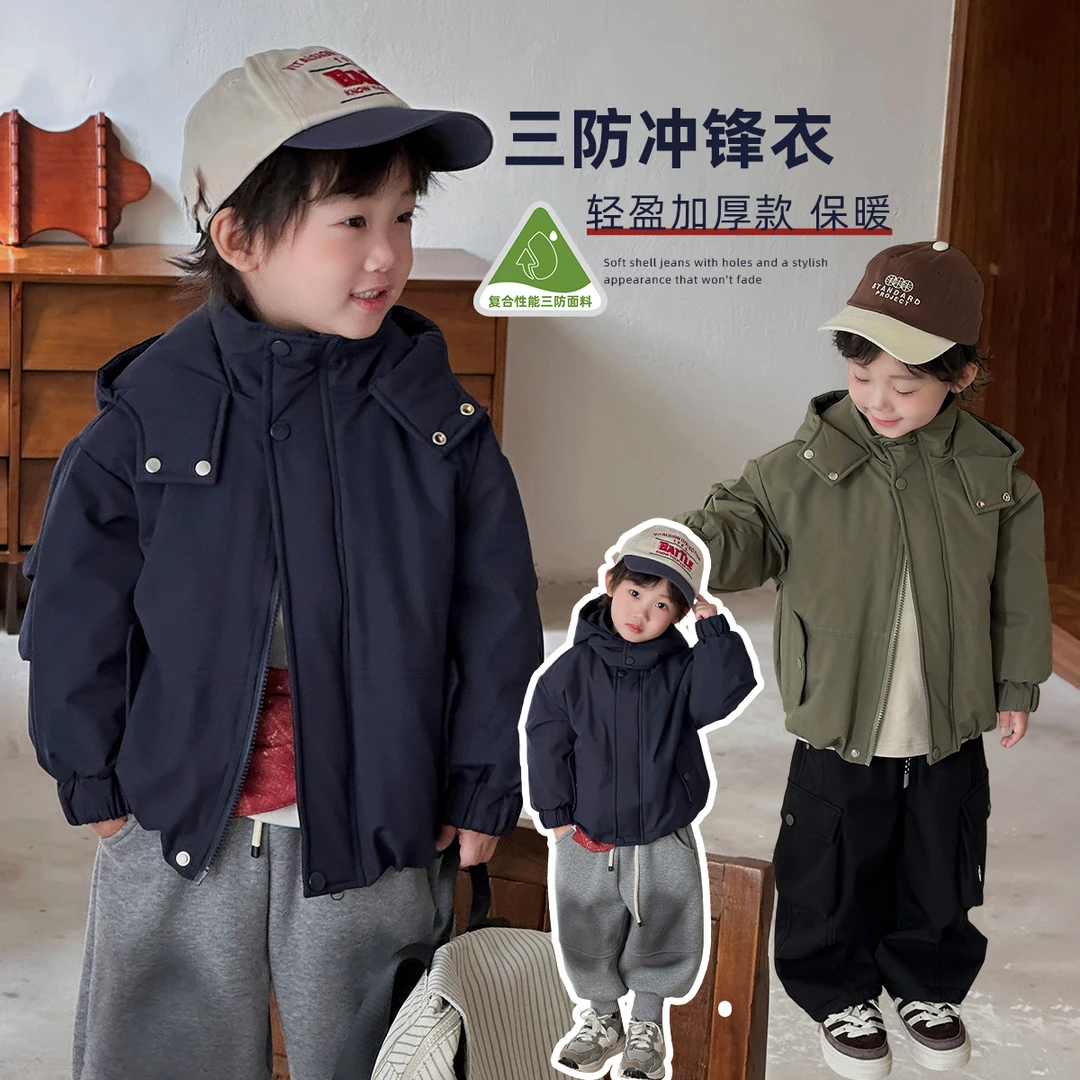 男童加厚外套2025秋新款秋冬装中大儿童洋气 HZ25918悠悠童话童装