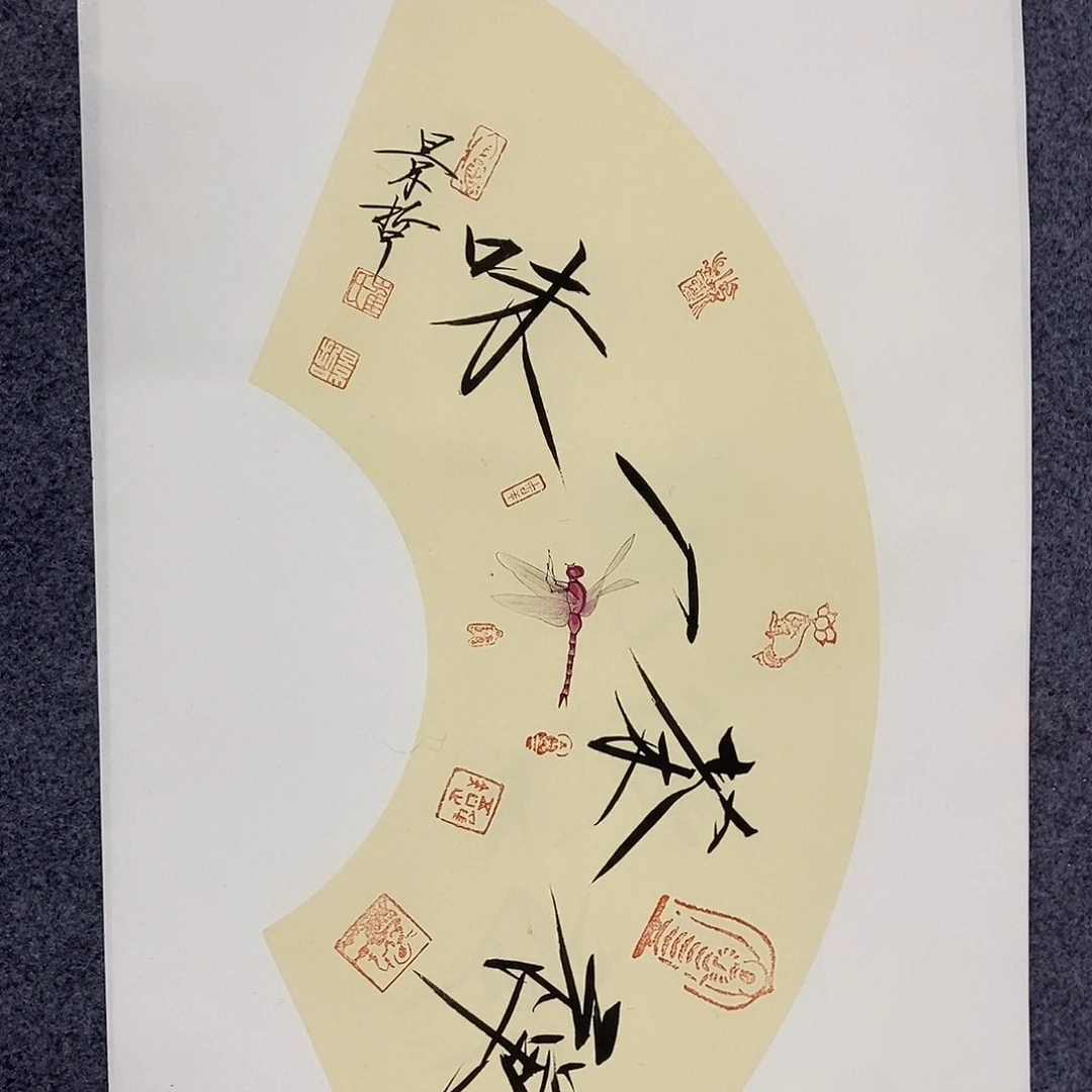 一二三四五六七八