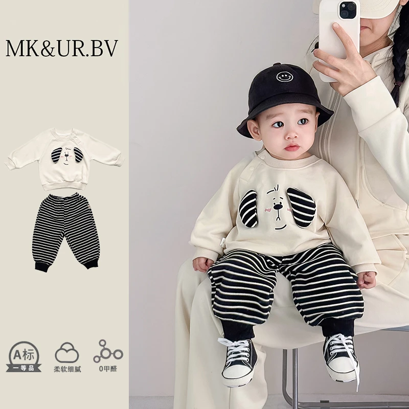MK&UR.BV婴儿衣服小狗卫衣+条纹裤套装开春秋季装款男女宝宝柔软