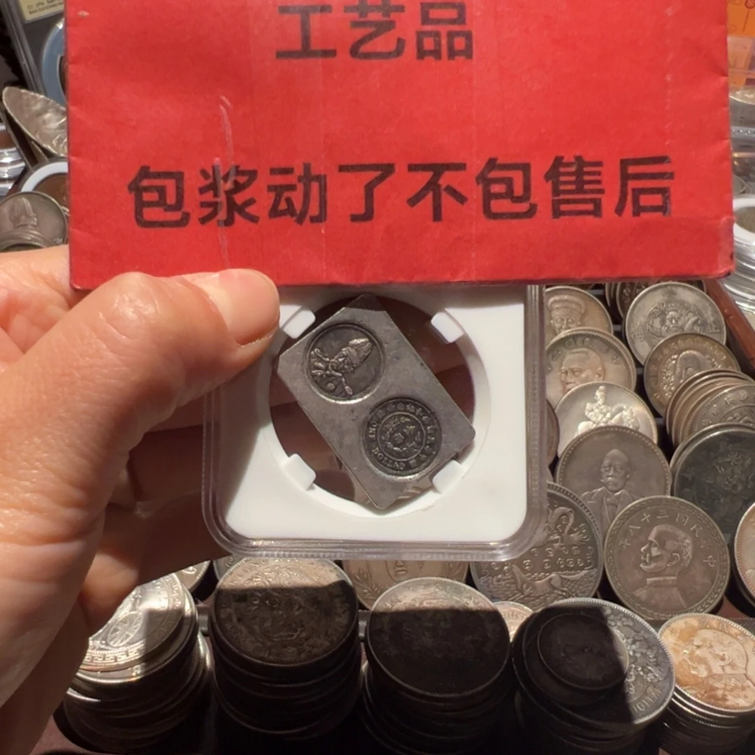 壹***古银Ag900现代工艺品88