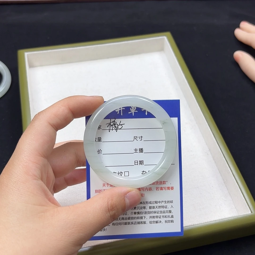 石英质玉手镯未镶嵌