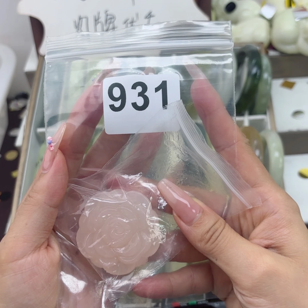 蛇纹石玉未镶嵌手镯?**泡
