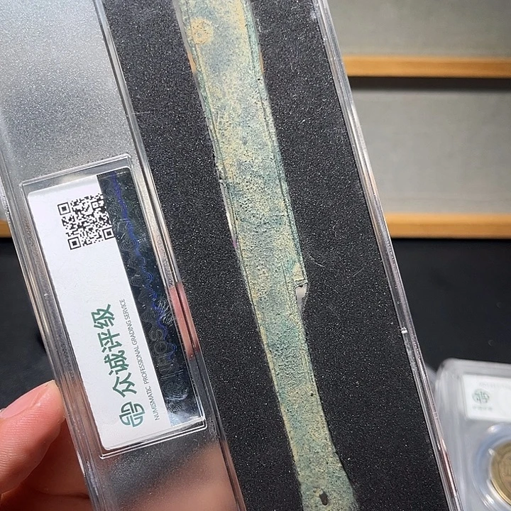 炜***主铜直刀古珍77777777777