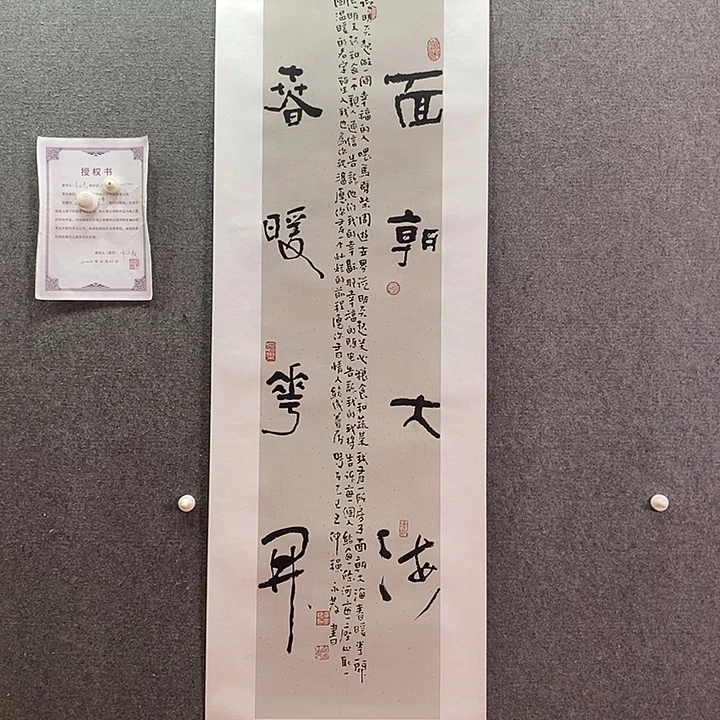 书法书法作品多次参加全国性