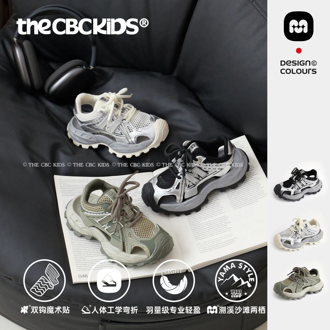 『SportyVibe』巴黎运动风儿童机能户外凉鞋夏季网面童鞋 255072