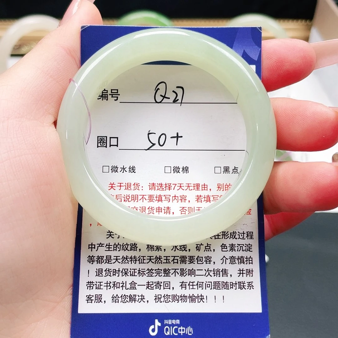 未镶嵌手镯和田玉