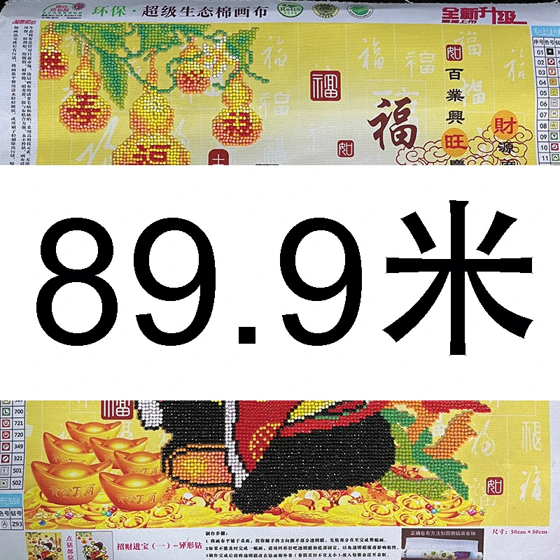 厂家直销5D钻石画福利装饰画