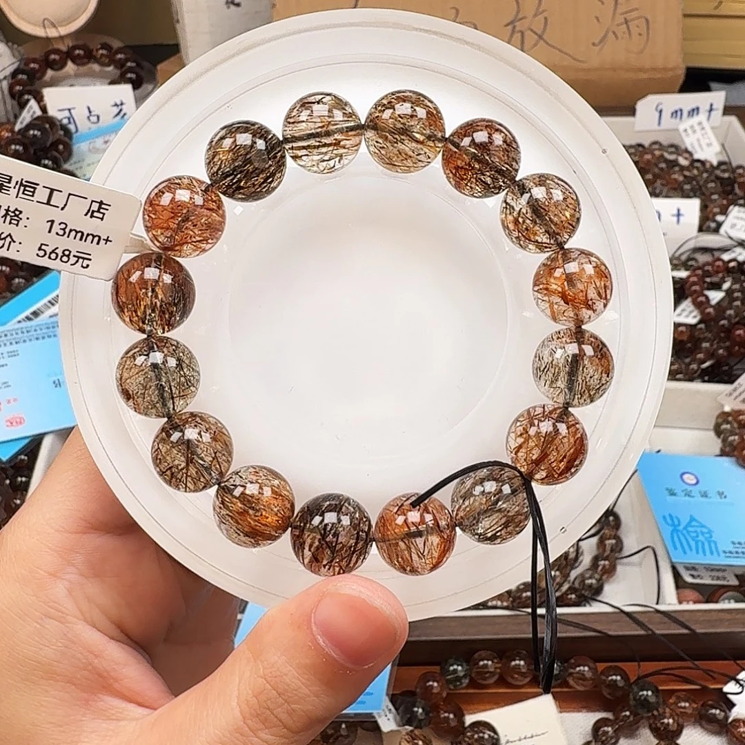 未镶嵌手链水晶天然水晶黑金超七直播间链接