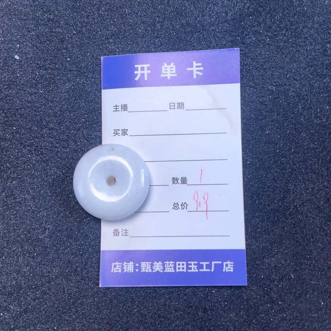 蓝田玉（蛇纹石化大理石玉）手镯未镶嵌