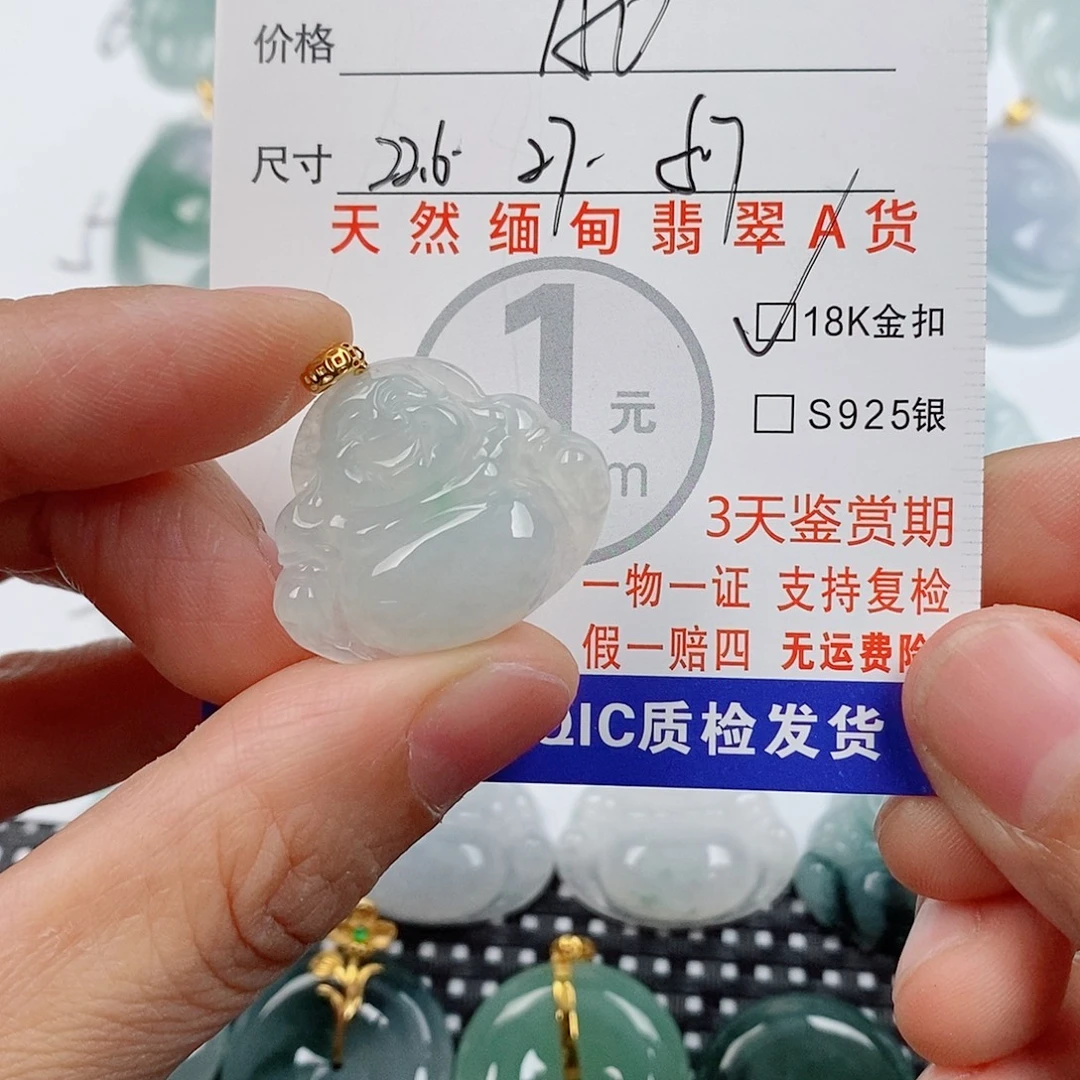 翡翠18K金镶嵌颈饰挂件