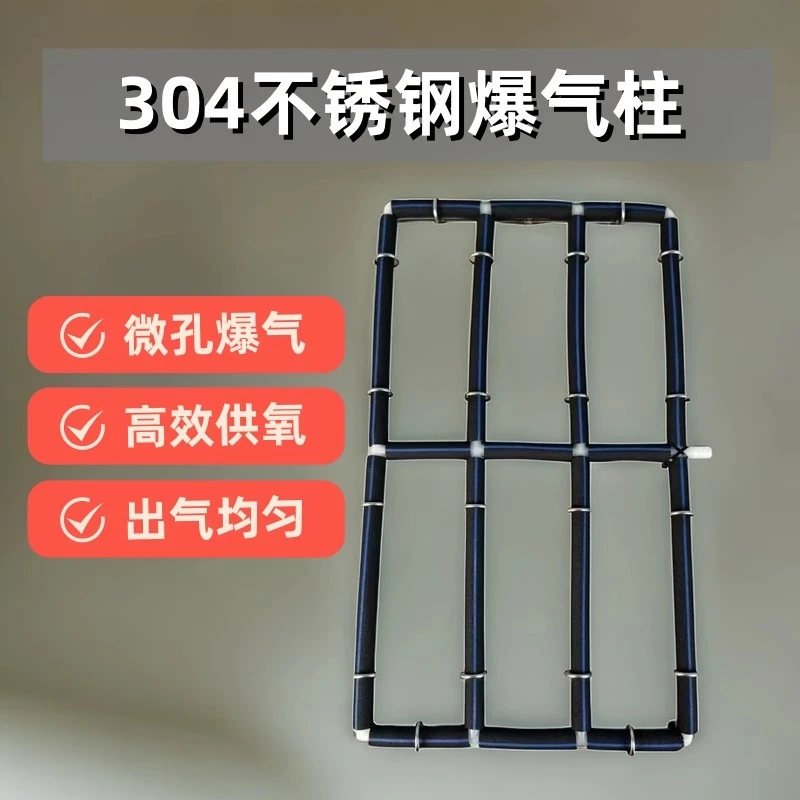 方形纳米不锈钢曝气盘水产鱼缸打氧增氧鲤养殖适用