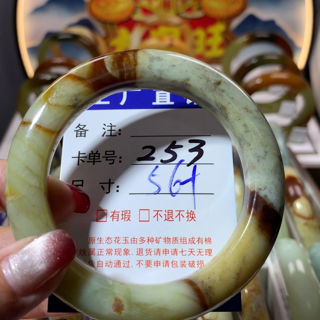 【闪购商品】蛇纹石玉手镯未镶嵌