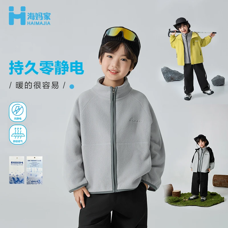 【新品】男童摇粒绒外套保暖秋冬装韩版冬季连帽衣服|He5dd02