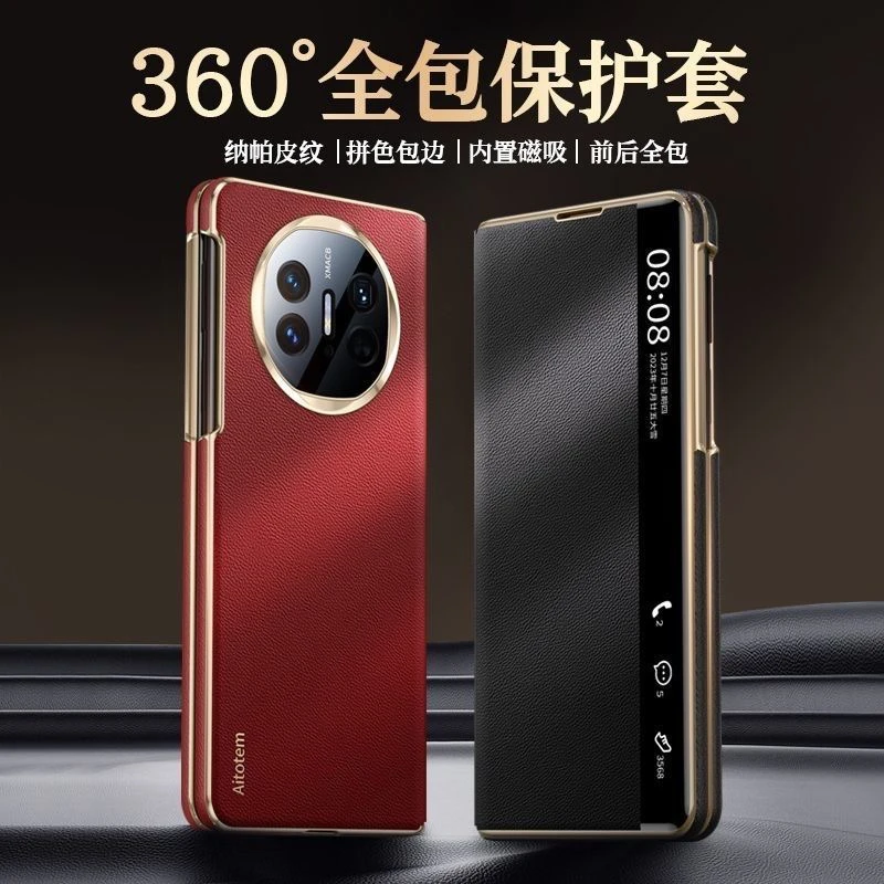 适用华为matex5手机壳matex6翻盖式磁吸高档商务360全包防摔超薄