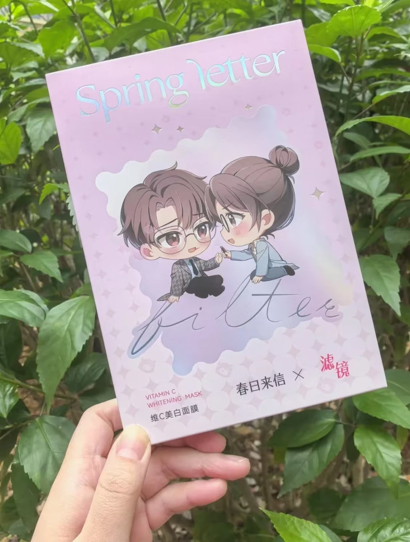 联名款vc精华透亮面膜一盒五贴