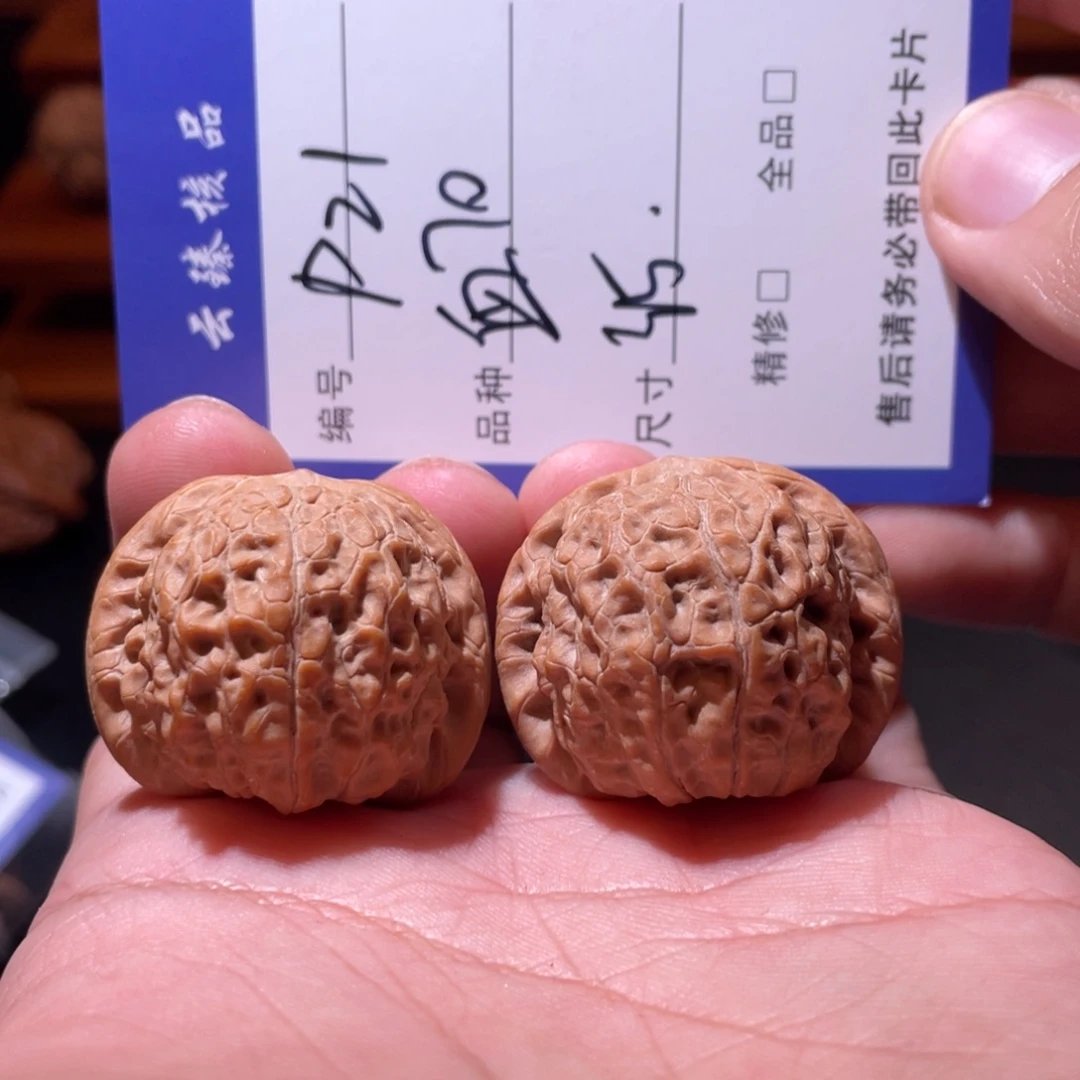 吊坠文玩核桃文玩