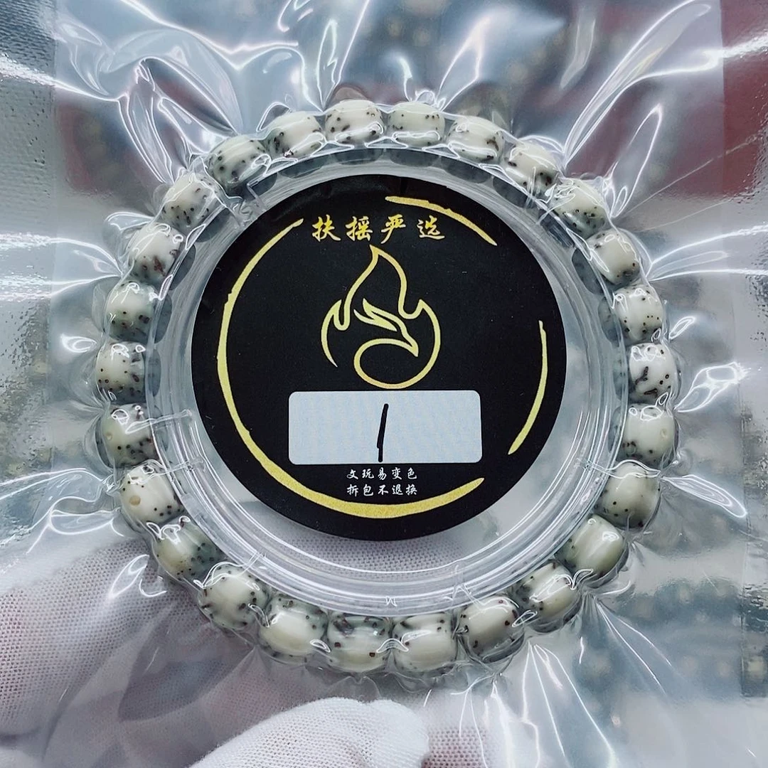 星月菩提手串手串