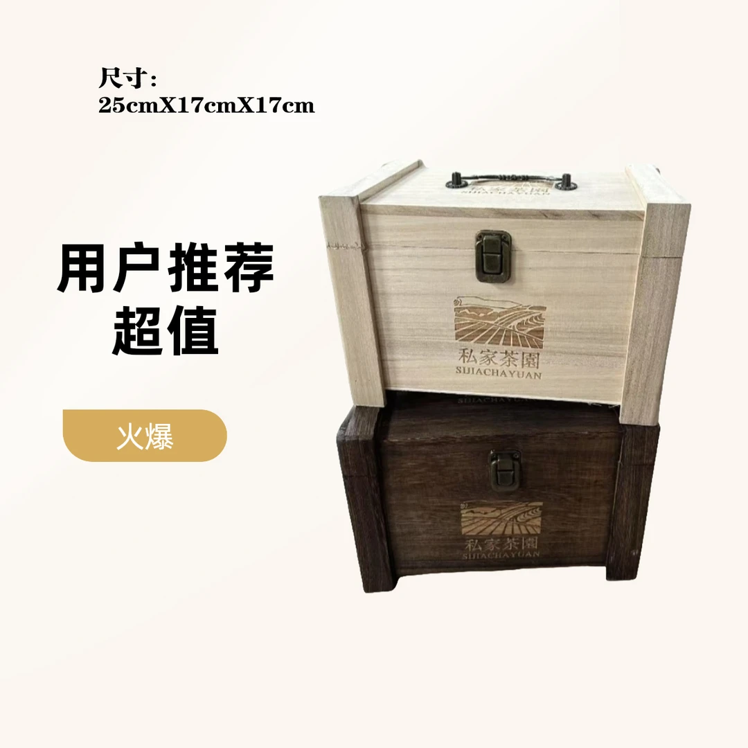 实木包角收纳盒茶叶盒包装实木礼盒红茶散茶普洱茶礼品盒茶叶罐