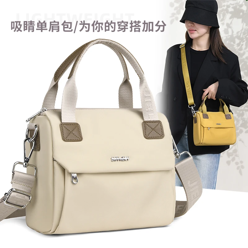 手提斜挎包女包牛津布大容量高级感妈妈手拎包尼龙防水单肩通勤包