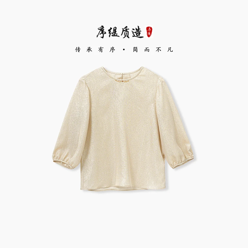 序缇夏季新款复古国风新中式女装桑蚕丝上衣H15-15096