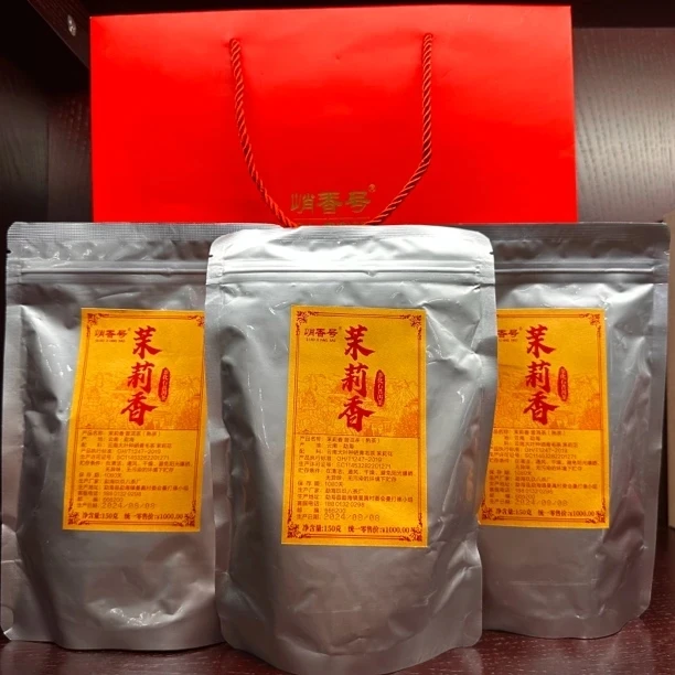 DK（到手3包X150克=450克）茉莉香 茶化石 碎银子 云南普洱熟茶