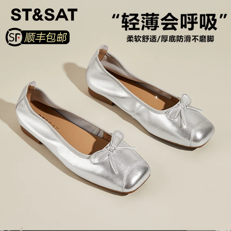 星期六蝴蝶结晚晚鞋法式银色平底单鞋2025秋季新款芭蕾玛丽珍鞋女