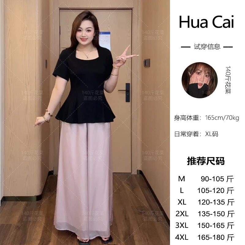 （现现款）花菜微胖定制~【午后小调】 方领时尚气质百搭上衣+休闲裤