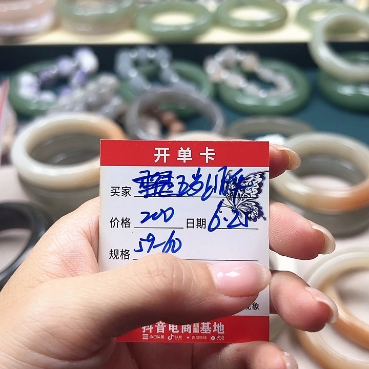 五***华石英质玉手镯未镶嵌